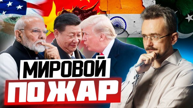 Пояс хаоса вокруг России и Китая от США и Европы. Какие государства станут новыми жертвами?