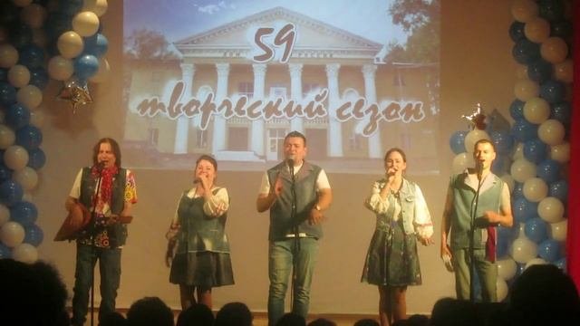 Ансамбль народного юмора Кудыкины горы