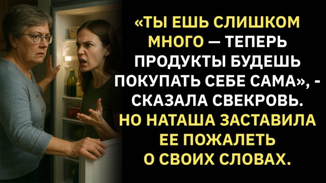 Жизненные истории. Слушать аудиорассказ
