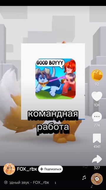 ну да