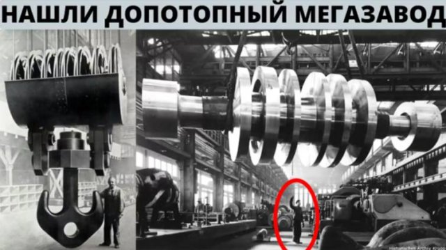 ⚡ Я нашел ДОПОТОПНЫЙ завод с МЕГА оборудованием ...