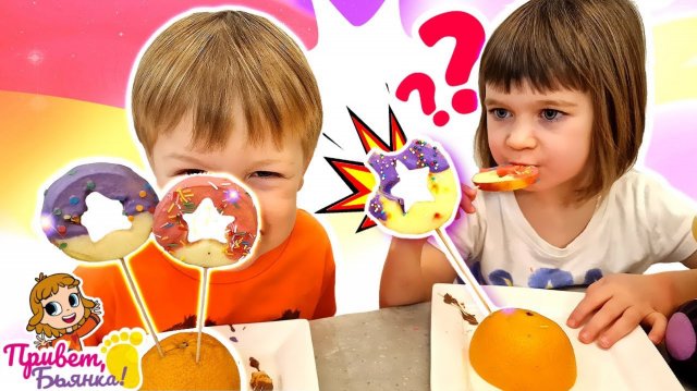 Детское шоу Привет, Бьянка! Готовим яблоки на палочках Весёлые рецепты для детей