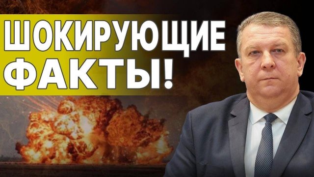 ГPЯДЕТ КАТАСТРОФА! OБВАЛ ФРОНАТА! ИРАHСКАЯ УГРOЗА! ШOКИРУЮЩИЕ ФAКТЫ!