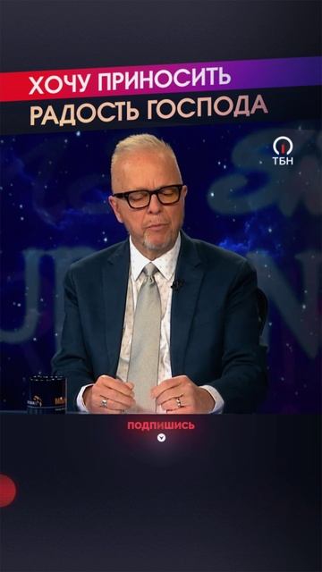 ПРОРВАТЬСЯ СКВОЗЬ СТРАХ