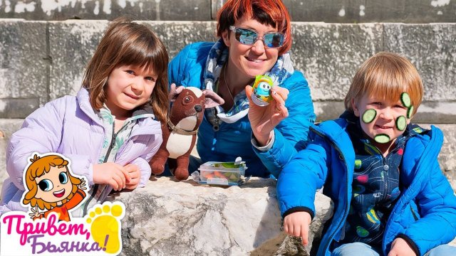 Детское шоу Привет, Бьянка – Салон красоты в храме Аполлона ️ Веселые игры для детей