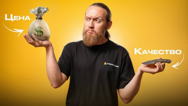 Лучшие ножи ЦЕНА-КАЧЕСТВО