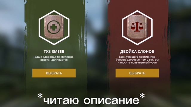 Shadow Fight 3 | Прохождение сюжета события "Гроза болот" | Senator