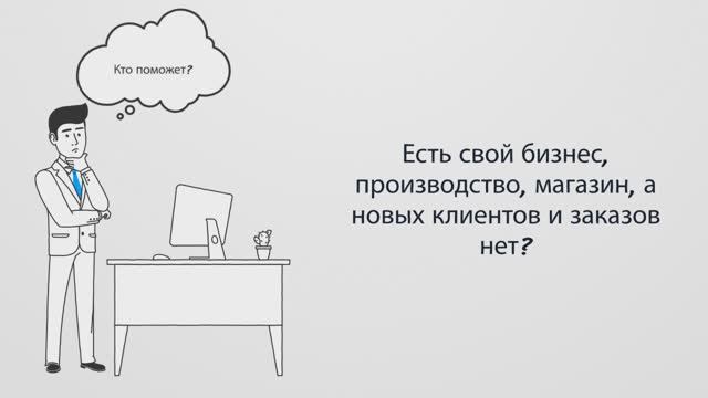 Создание и продвижение сайтов