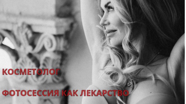 СКУЧНЫЙ ДЕНЬ ЖЕНЩИНЫ 48 ЛЕТ В МОСКВЕ