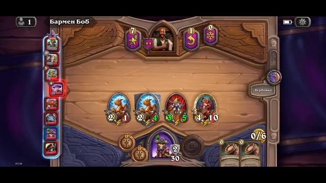 Hearthstone #8