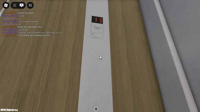 Roblox Электрические Лифты KONE-(2022 Г,в) 1000/kg V=1m/s