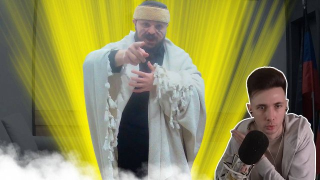 Шаман Жмиль бросает вызов Хесусу