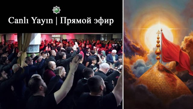 Məhərrəm ayının 7-ci gecəsi Moskva Canlı 02.06.2025