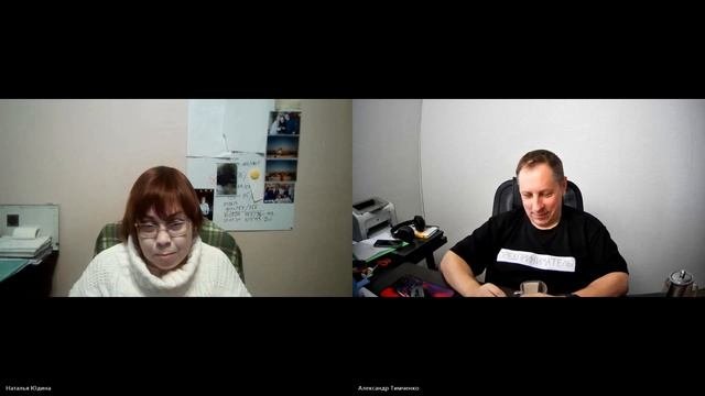 167. Соционика. Как задушить базовую.