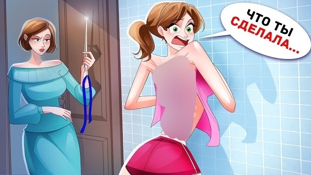 Я Никогда не Была Стройной до Этого Дня — Личный Дневник