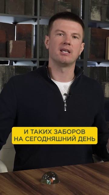 Самый ПОПУЛЯРНЫЙ ТРЕНД в строительстве ЗАБОРА! #строительство #загородныйдом #забор