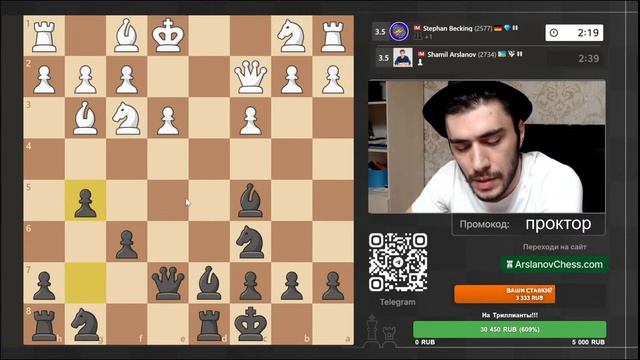 Ночной Титульный Вторник _ 01.07.2025 _ Дебюты и Гамбиты