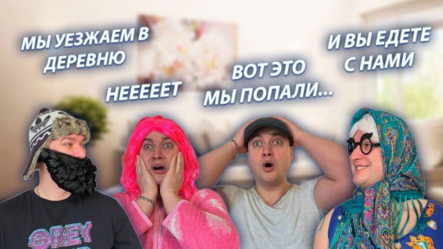 СЕРИАЛ "ВЕСЁЛАЯ СЕМЕЙКА" / 2 СЕЗОН / 200 СЕРИЯ / ВНЕПЛАНОВАЯ ПРОВЕРКА БИЗНЕСА / GREY SHIP