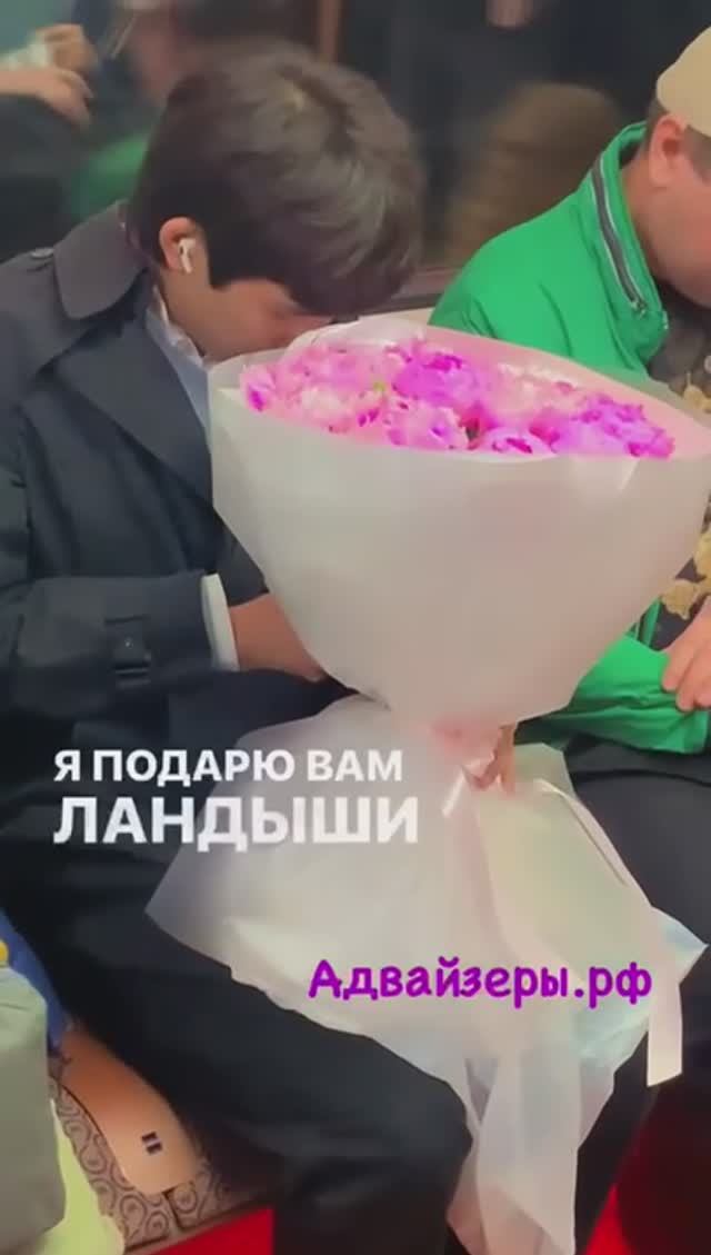 Дарите женщинам цветы 🌷 | Адвайзеры.рф 

#адвайзеры #advizors #адвайзерырф