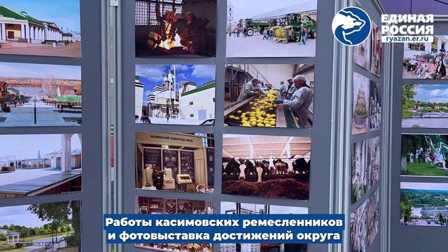 Касимовский муниципальный округ присоединился к проекту «День муниципалитета»