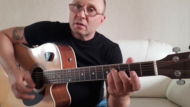 Егор Летов.Всё как у людей.Вступление.Разбор