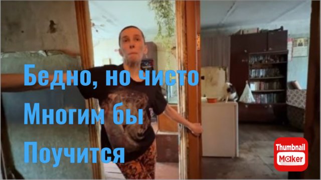 Вася на сене. Бедно, но чисто. Многим бы поучится