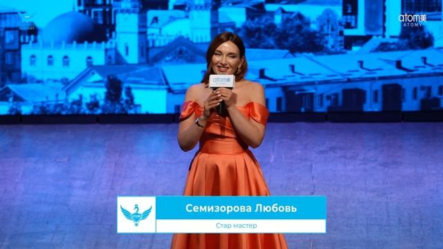 Стар Мастер | Любовь Семизорова | Академия Успеха г. Махачкала