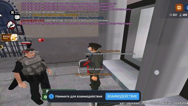 миров