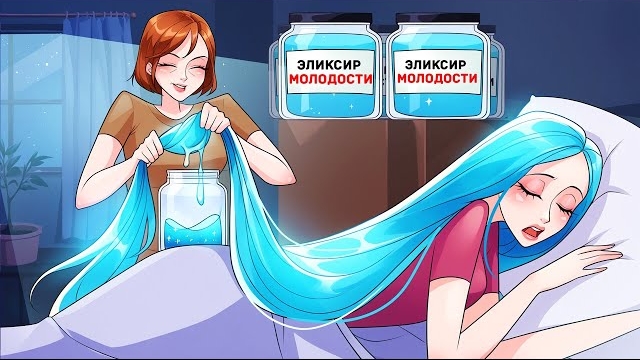 Мои Волосы Уникальны, и Мама Пользуется Этим — Личный Дневник
