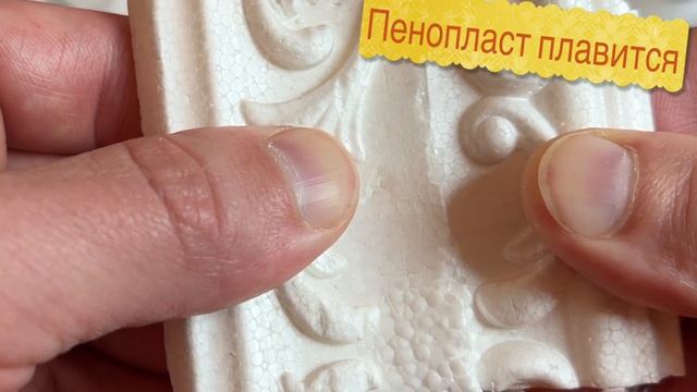 Супер клей Космофен COSMO CA-500.200 - что клеит?