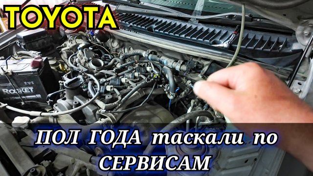 Toyota Cami. Пропала мощность, совсем. Со временем появилось ещё троение но плавающая неисправность.