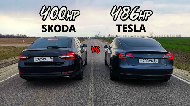 Skoda SUPERB 2.0T 4x4 vs TESLA MODEL 3 Performance. BMW M5 f90 vs AUDI RS5 2.9T