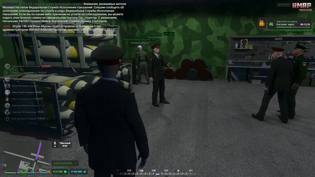 Маты