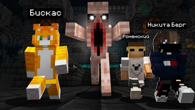 Это Самый Опасный миф в Майнкрафт