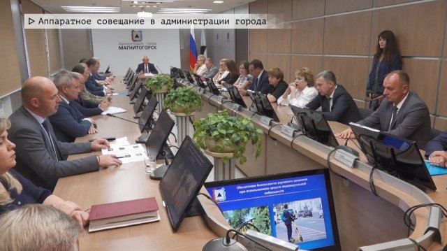 Время местное. Эфир: 04-07-2025 - Аппаратное совещание в администрации города