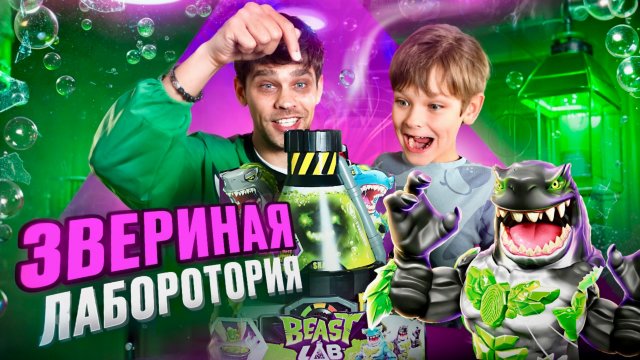 Трулалэло, ты ли это? 🦈 Космический гость вышел из заморозки! 🥶