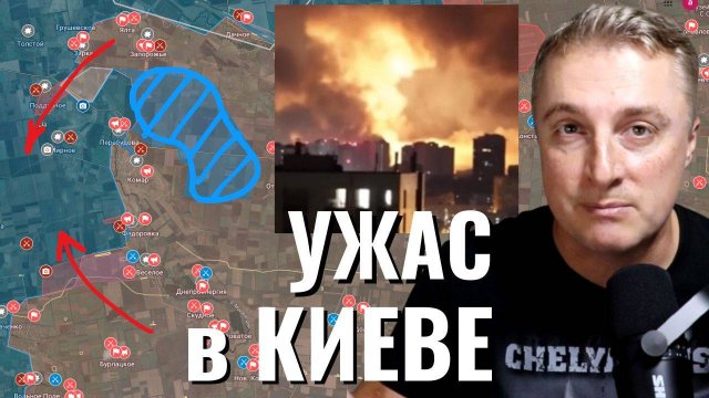 Украинский фронт - УЖАС в Киеве. До Кривого Рога долетел ФАБ. Почему отрезали Украинцам. 04.07.25