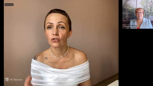 Эфир с экспертом. Юлия Зуб. Женское здоровье.