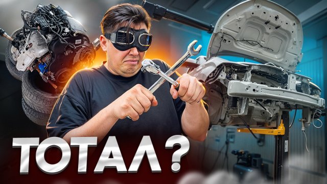 Что стало с XRAY после  100к пробега?