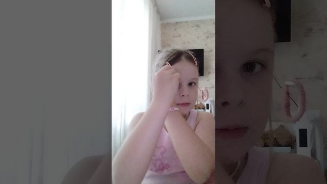 фея