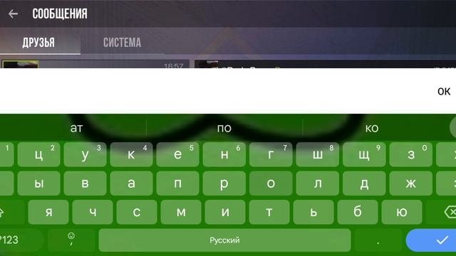 Не пон кто отписался🧐😡
