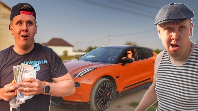 Купил Бате машину