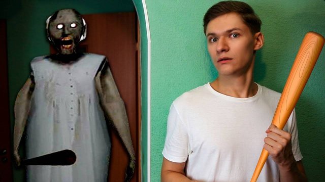 Злая Бабка Гренни в Реальной Жизни Пришла за мной!