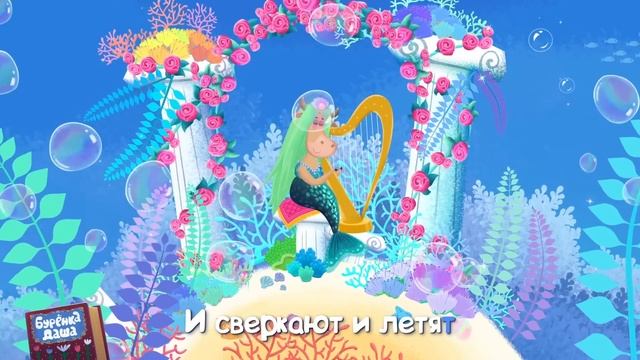 Бурёнка Даша.10 караоке для детей | Мультики 0+