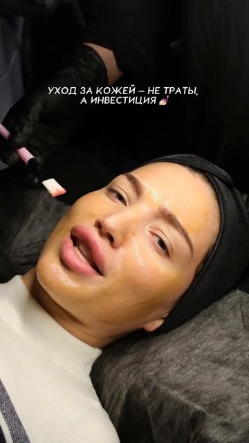 Уход за кожей лица