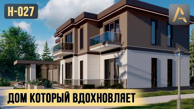 Шикарный дом в стиле Хай-Тек. Проект дома с гаражом, террасами, балконами и панорамными окнами