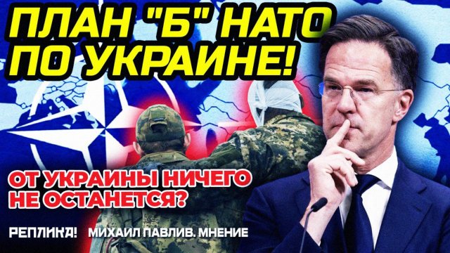 ЧТО БУДЕТ С ОДЕССОЙ?