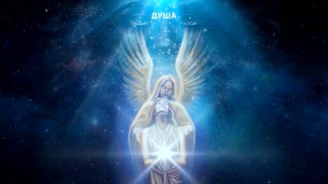ПОТЕРЯВШИЕ ДУШУ. Когда Душа решает покинуть тело человека еще при его жизни