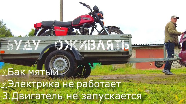 КУПИЛ МЁРТВУЮ ПЛАНЕТУ. НЕ ЛЁГКОЕ ОЖИВЛЕНИЕ .