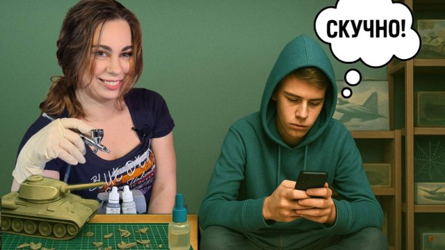 Слишком сложно, слишком скучно: почему моделизм уходит в прошлое?